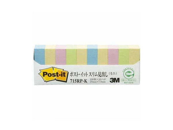 Reiter Post-it Slim Heading Mini 7,5x25mm