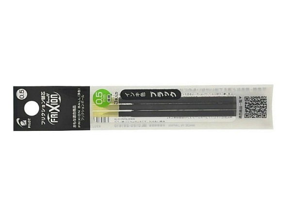 Mine Pilot Frixion Ball 0,5mm schwarz 3 Stk.