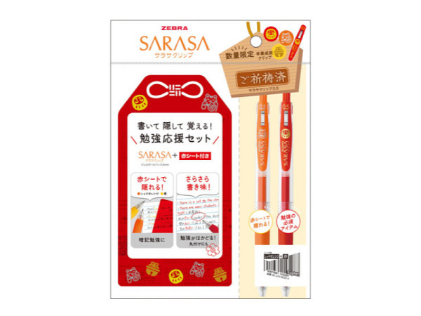Roller Zebra Sarasa Clip Study Support 0,5mm 2er Set A