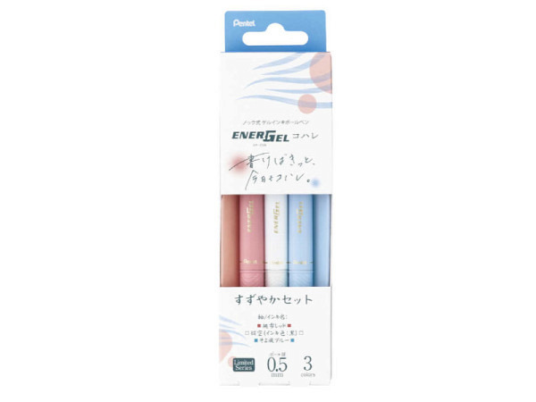 Roller Pentel Energel Kohare 3er Set Kühle Farben 0,5mm