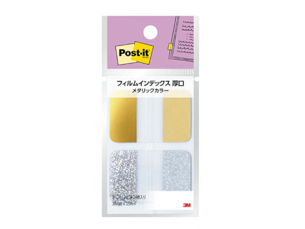Reiter Post-it Index 25x38mm metallic