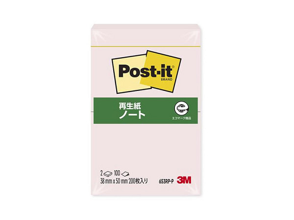 Haftnotizen Post-it 38x50mm 2 Blöcke à 100Blatt