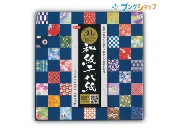 Origami Showa Grimm Washi Chiyogami 15x15cm 