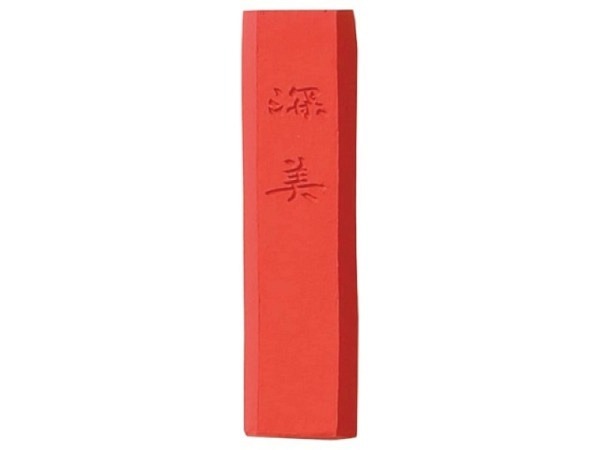 Tuschstein China rund schwarz 