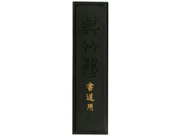 Tuschstein Kuretake Ink Shimaru Mark schwarz